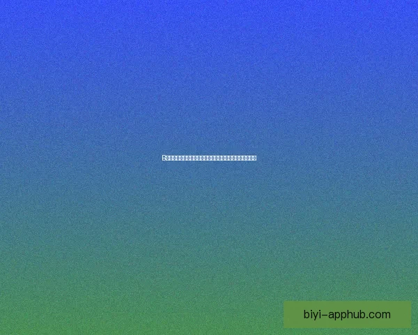 必一体育是否可靠 了解平台背景与用户体验分析