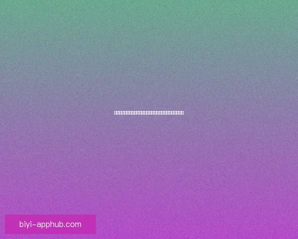 世界杯竞猜福利平台助力球迷畅享奖励，赢取豪华奖品尽在其中