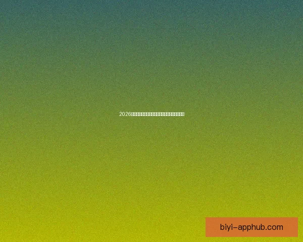 2026世界杯参赛球队完整名单及球员阵容分析与展望