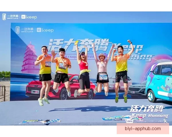 必一体育APP全面升级体验，引领全民运动健康新潮流