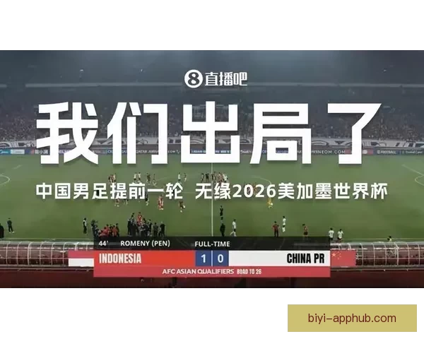 美加墨世界杯：三国联手迎接历史性足球盛宴，开启新篇章